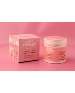 Baby Powder - كريم تفتيح ووردي للمناطق الحساسة برائحة بودرة الأطفال